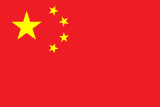 Beyaz Eşya Servisi – Chinese