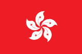 Beyaz Eşya Servisi – Cantonese