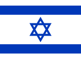Beyaz Eşya Servisi – Hebrew