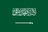 Beyaz Eşya Servisi – Arabic